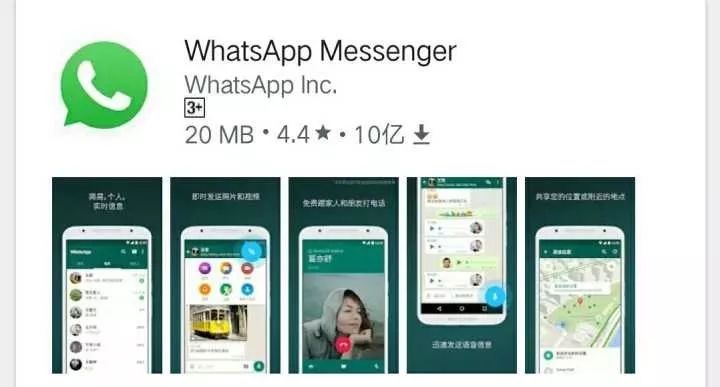 国际聊天软件_国际聊天软件line