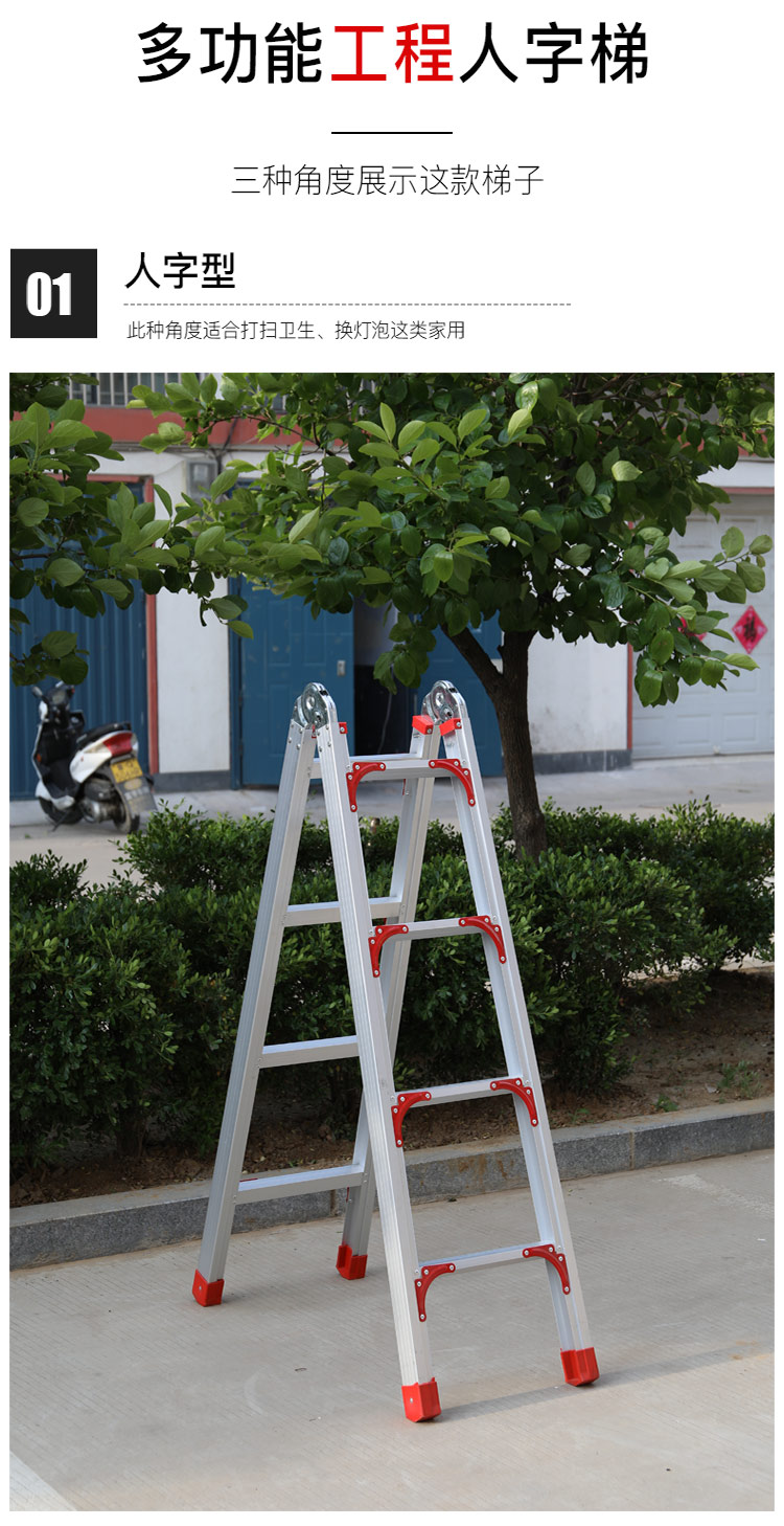 梯子与地面的斜角度为60左右_梯子与地面的斜角度为60左右是多少度