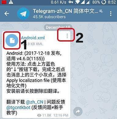 关于telegeram官网下载2023中文版的信息