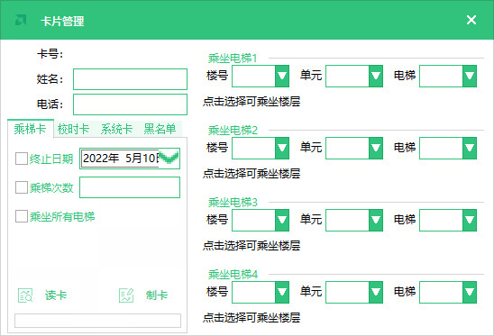 免费挂梯子电脑端的软件_免费挂梯子电脑端的软件有哪些