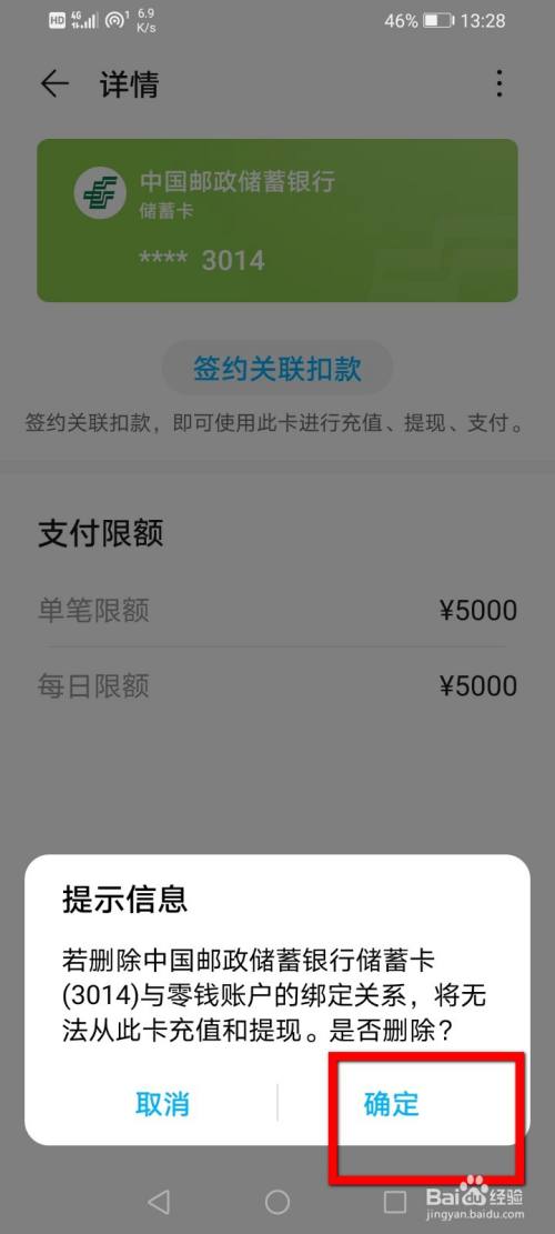 im钱包如何退出账号_imtoken钱包usdt兑换trx