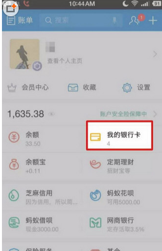 im钱包如何退出账号_imtoken钱包usdt兑换trx