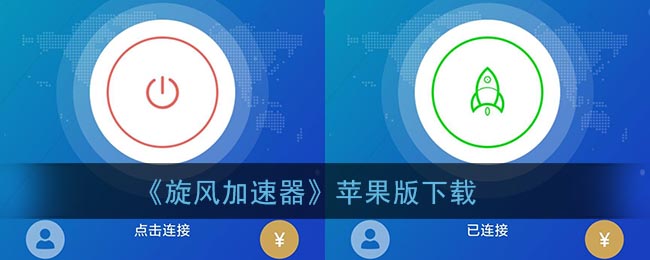 起飞nvp加速器_起飞加速器下载地址
