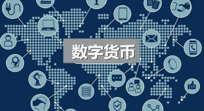 电子货币是商品吗?_电子货币是电子现金吗