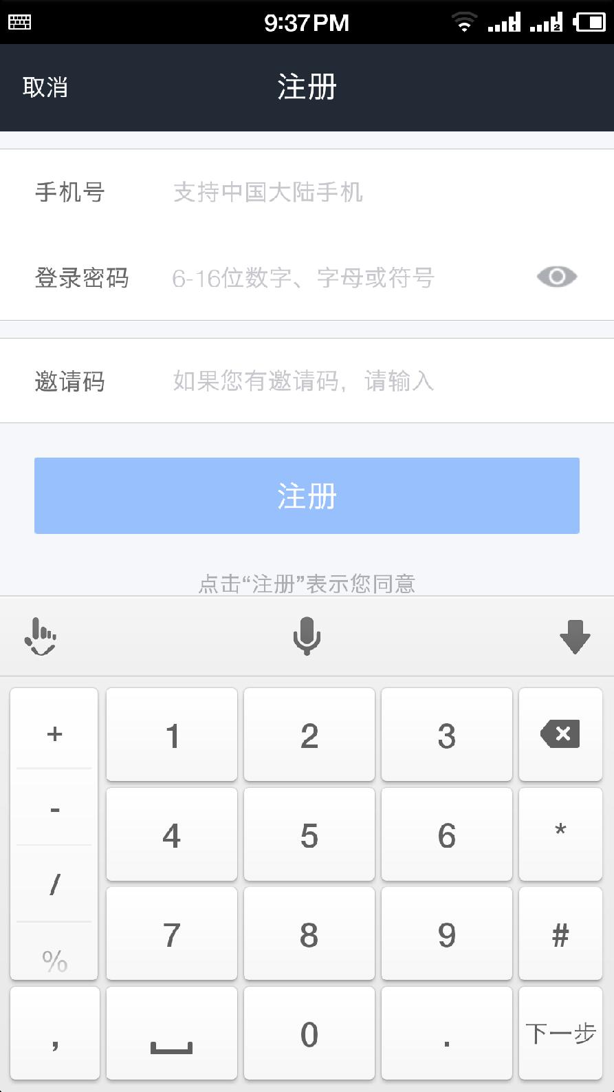 im钱包地址官网下载_imtoken钱包官网首页