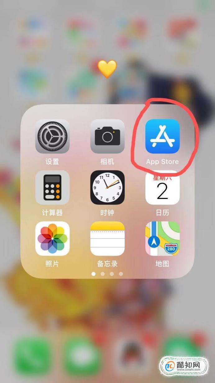 应用商店app下载苹果_应用商店下载安装苹果手机