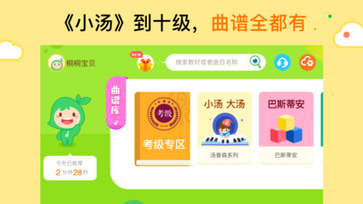 小狐狸和小叶子软件_小狐狸剪辑软件官方下载