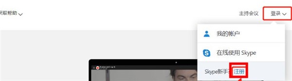 skype官方下载国际版手机版下载_skype官方下载 国际版手机版下载