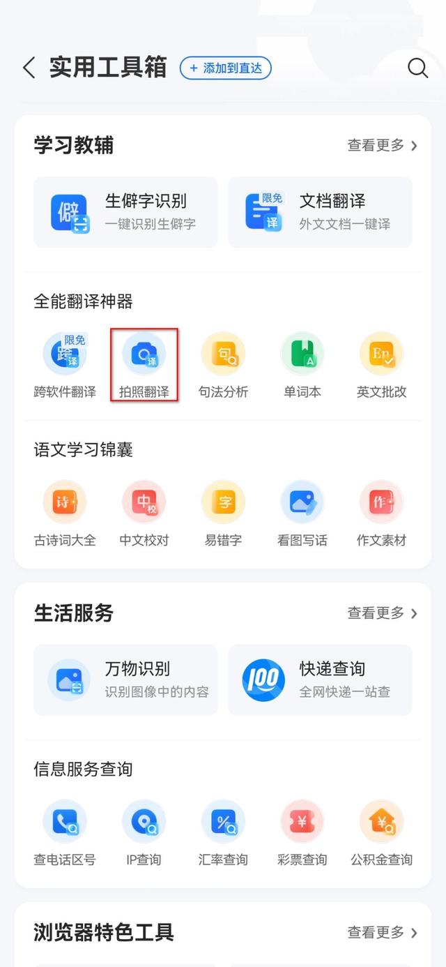 飞机语言怎么设置中文_飞机语言怎么设置中文字幕