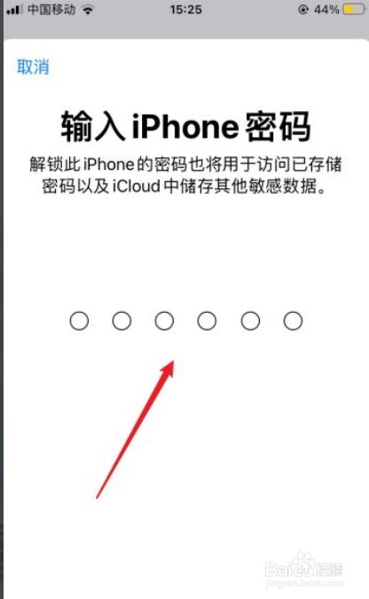 苹果手机icloud登陆入口_苹果手机icloud从哪里登录