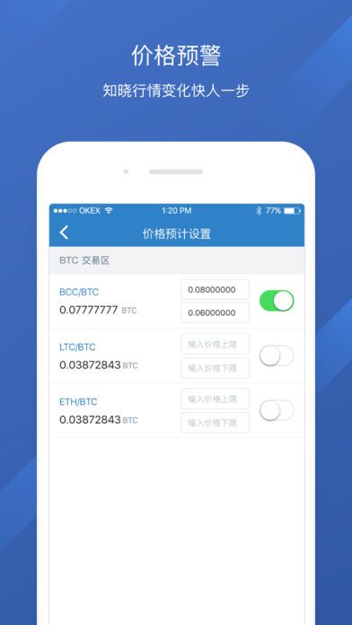 数字钱包app官方下载安卓_2020数字钱包app下载安卓