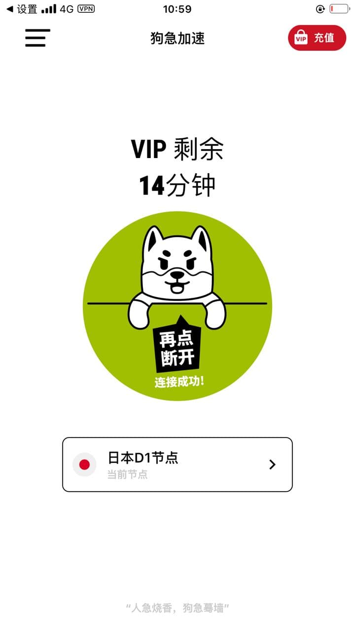 包含telegreat加速器下载ios的词条