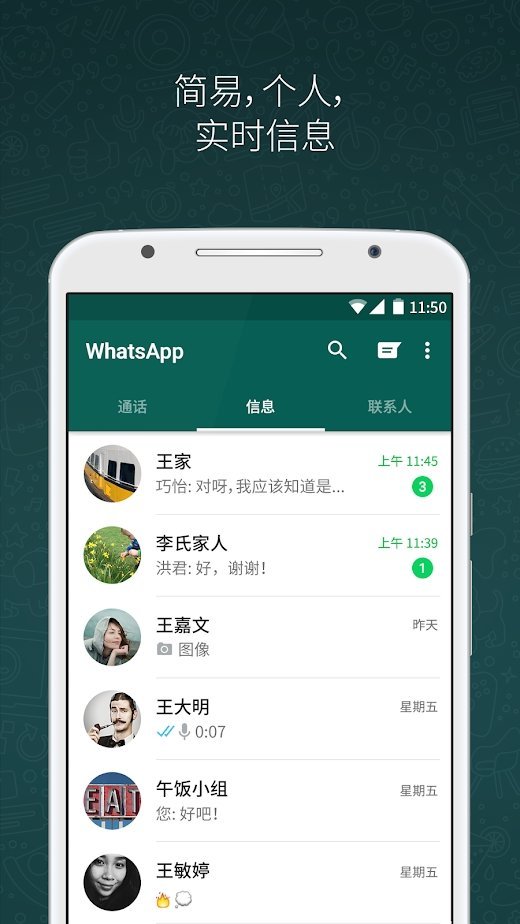 whatsapp安卓版怎么添加好友_安卓版本whatsapp如何添加联系人