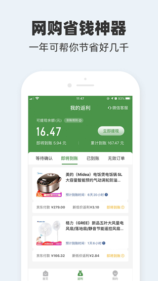 okpay钱包下载官网_okpay钱包官网在哪里