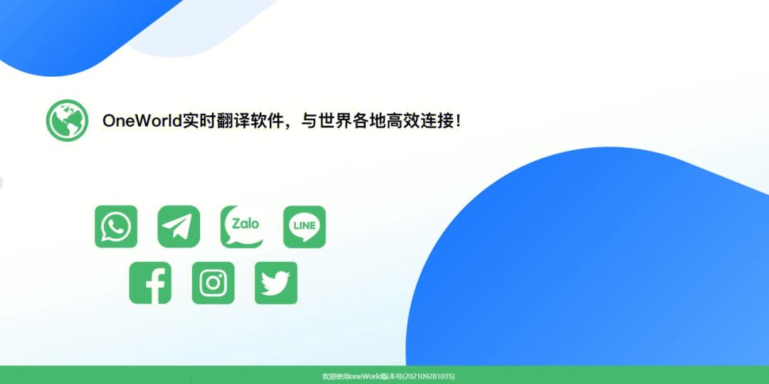 国际交友软件_holla国际交友软件