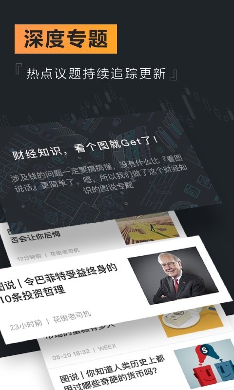 avive交易所app下载_avive交易所app下载 官