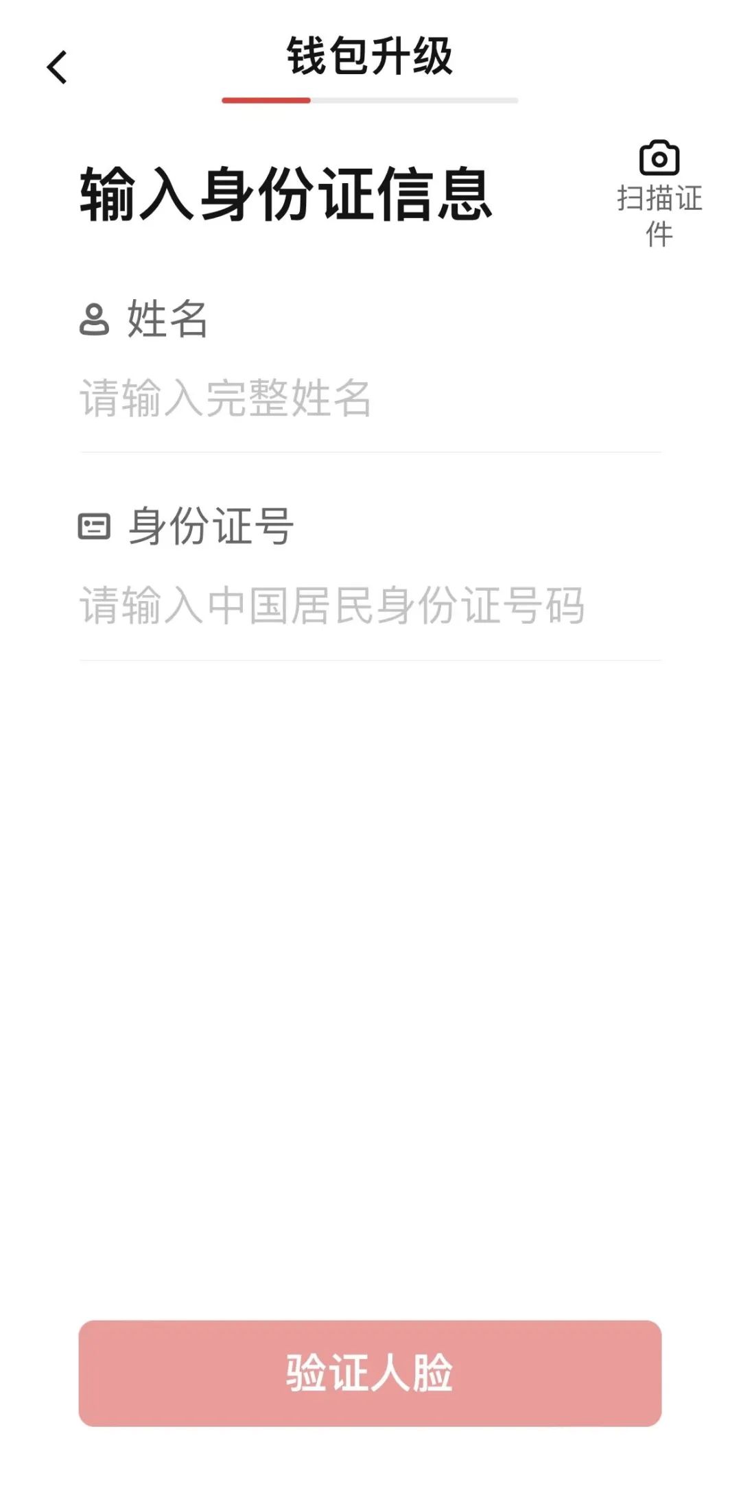 数字钱包怎么开通_中国银行数字钱包怎么开通