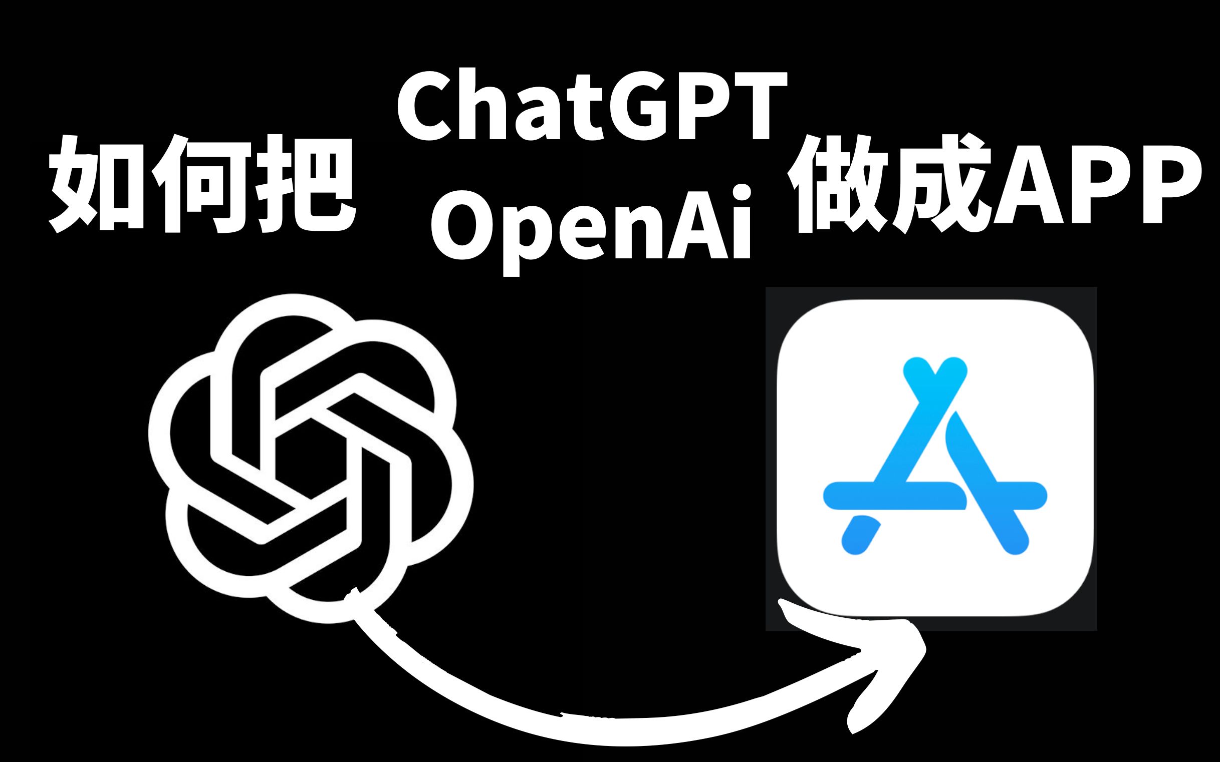 chatapp下载_chat app下载