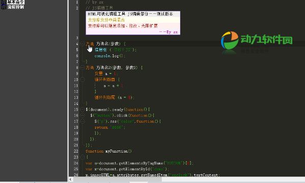 android开发工具_android开发工具箱解锁版