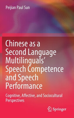 包含competenceperformance的词条
