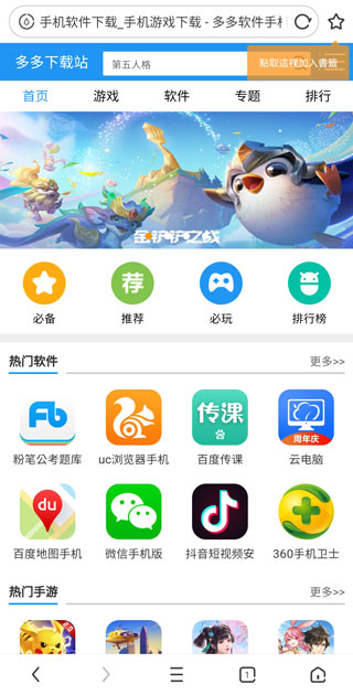 uc浏览器在线入口网页版_uc浏览览器网址153111