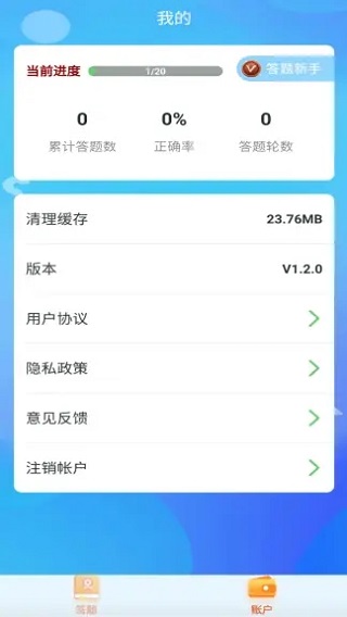 包含imtoken安卓版下载app的词条