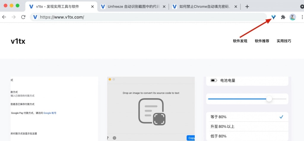 tabtab下载_tabtab下载官方