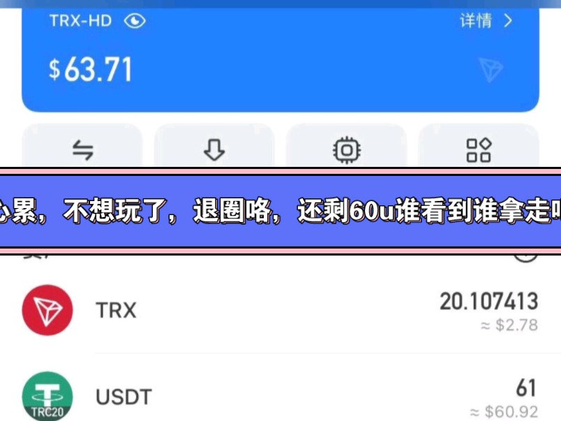 tp钱包忘记助记词了怎么办_tp钱包密码和助记词忘记怎么办