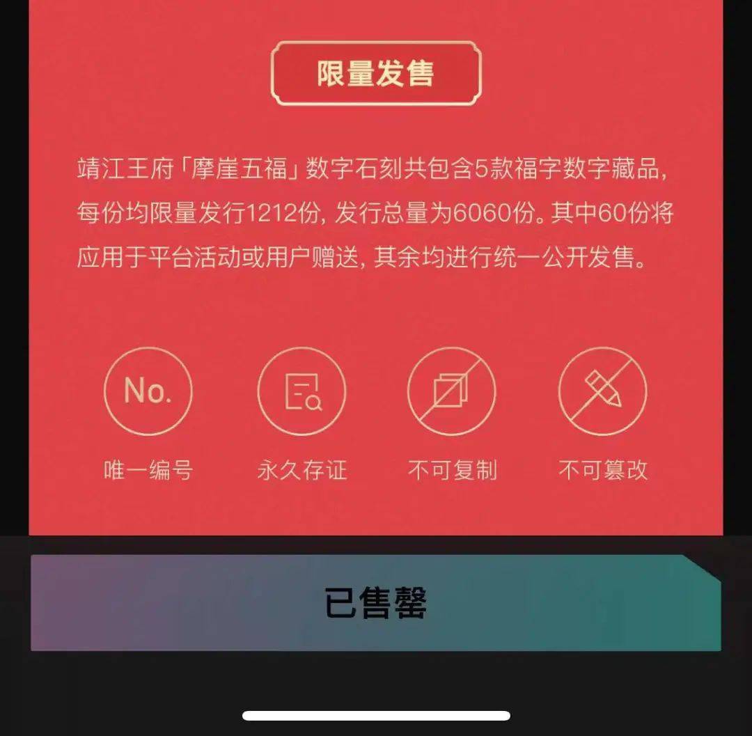 元宇宙数字藏品交易平台违法吗_元宇宙人类的数字化生存,进入雏形探索期