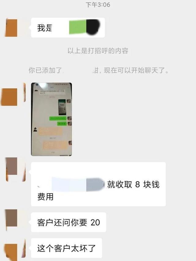 纸飞机客服怎么找_纸飞机聊天app怎么注册