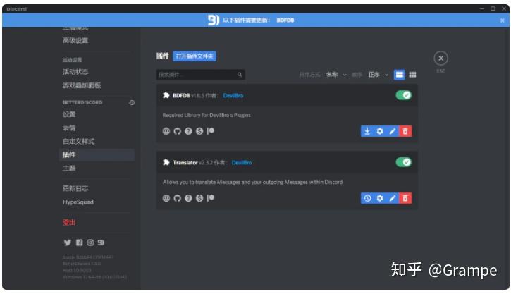 telegram汉语插件_telegreat中文汉化包