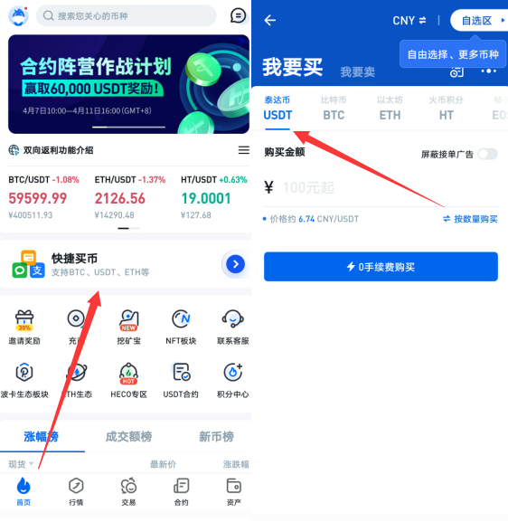 把usdt换回人民币?_把usdt换回人民币犯法吗