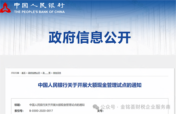 电子货币试点地区_电子货币试点在哪里