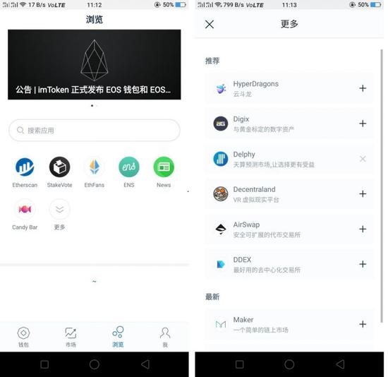 imtaken钱包_imtoken官网钱包20安装