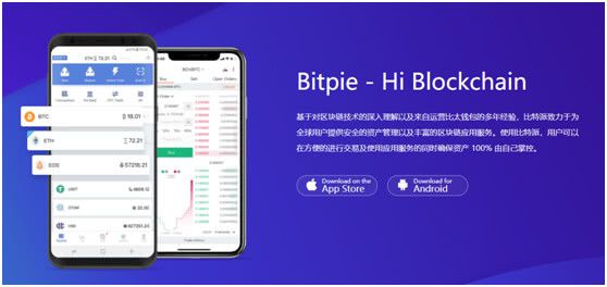 imtaken钱包_imtoken官网钱包20安装