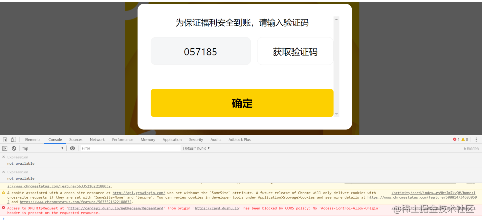 验证码平台_e码短信验证码平台
