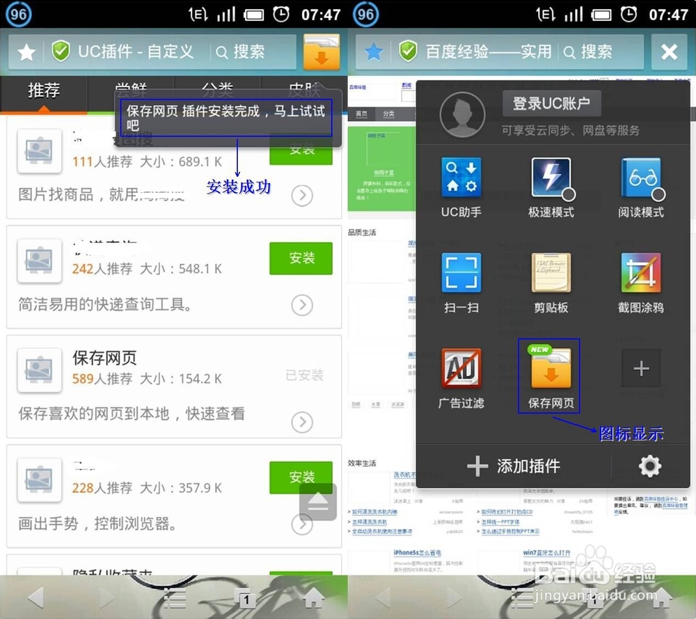 uc浏览器浏览不了网站了_uc浏览器浏览不了网站了吗