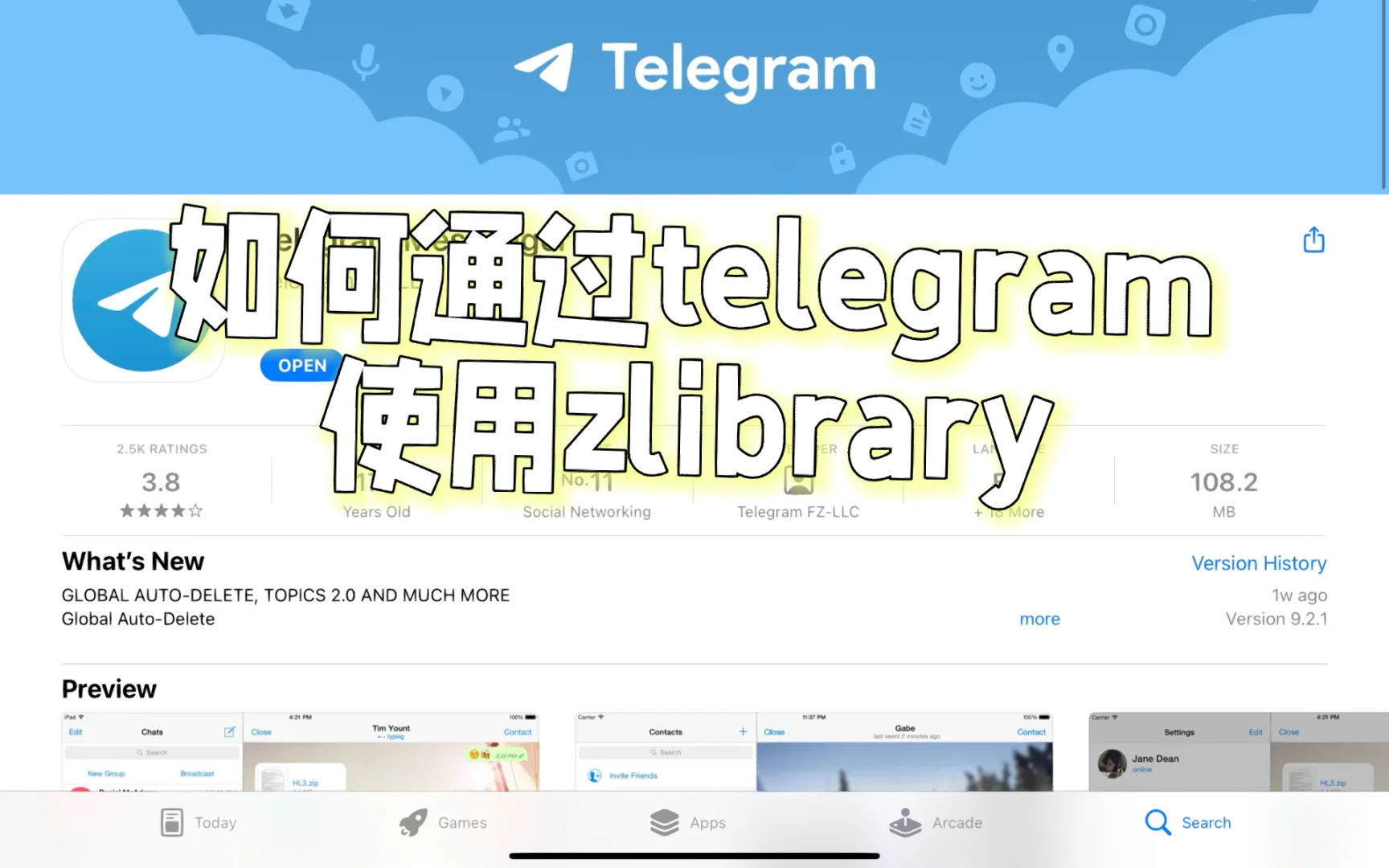 国内Telegram怎么使用_telegram苹果国内怎么使用