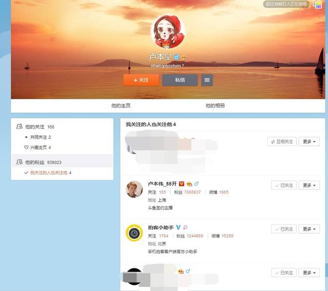 uu加速器挖矿实锤_uu加速器7天激活码