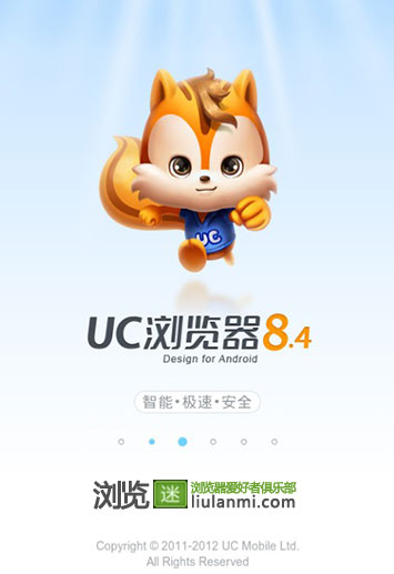 uc浏览器手机网页_uc浏览器手机网页怎么打开