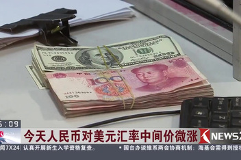 美元换算人民币_260美元换算人民币