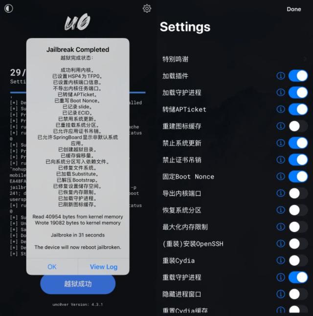 telegreat苹果中文版下载怎么设置的简单介绍