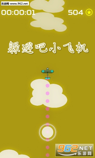 纸飞机app官方网站_纸飞机官方下载安卓中文版