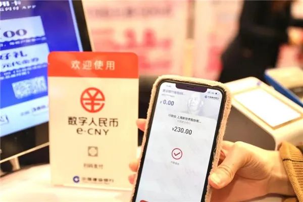 电子货币图片高清_电子货币图片大全大图