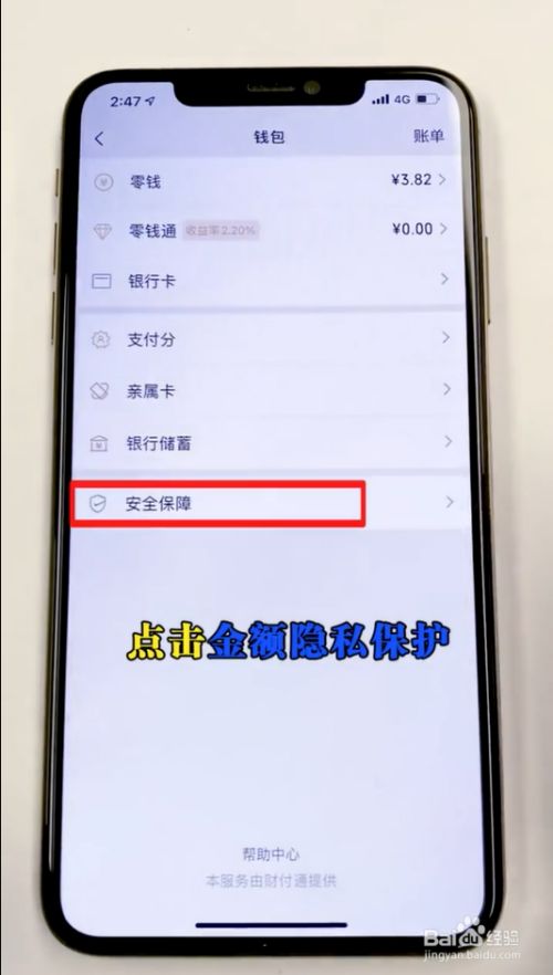 tp钱包怎么兑换_tp钱包波场链怎么兑换