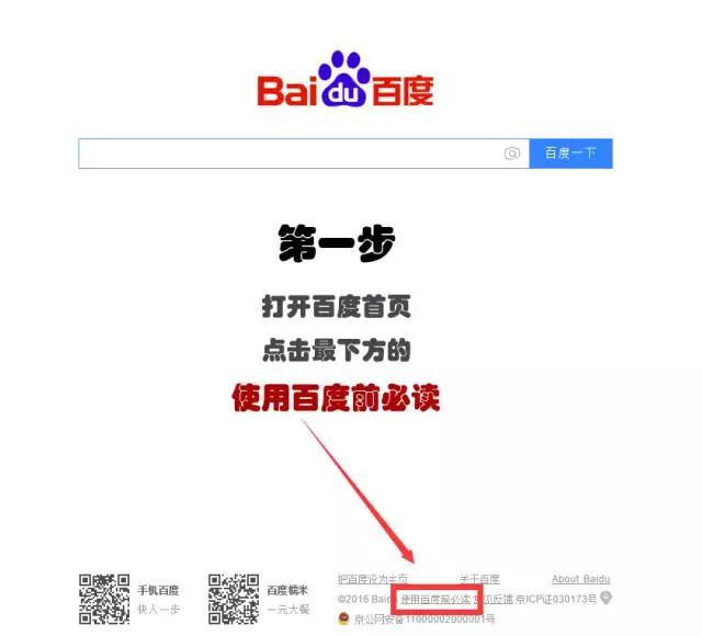 怎么把谷歌删除干净_怎么把谷歌删除干净手机