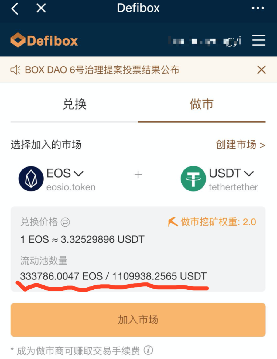 usdt如何提现_usdt如何提现美元