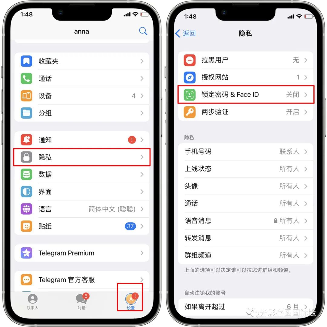 telegram怎么用密码登录_telegram不能用密码登录吗