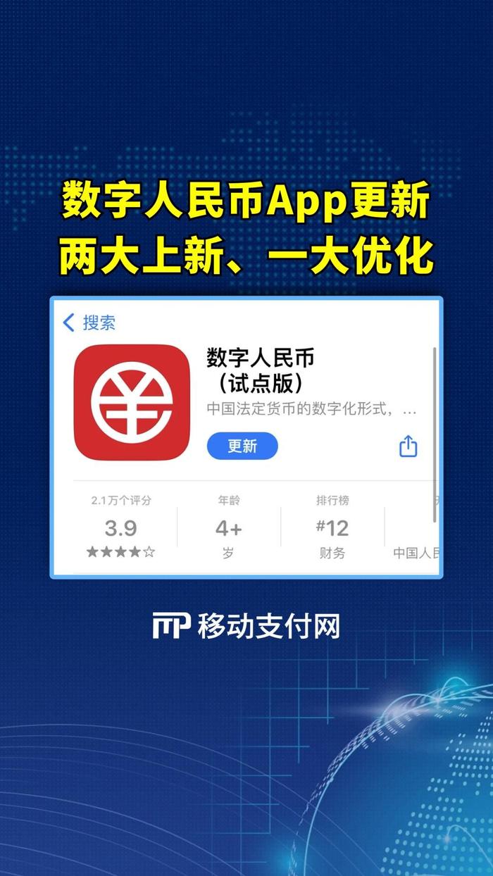 数字人民币钱包app官方下载_数字人民币钱包app官方下载常熟许四果园