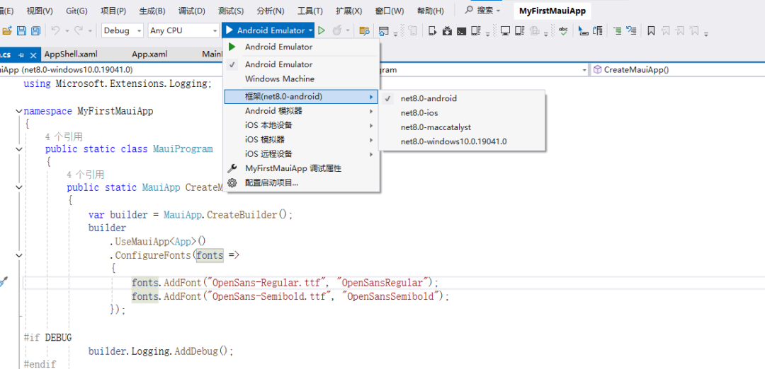 android开发app_android开发app的任务书